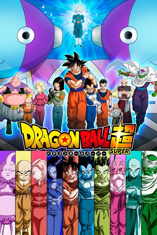 Dragon Ball Super (Hindi Dubbed)