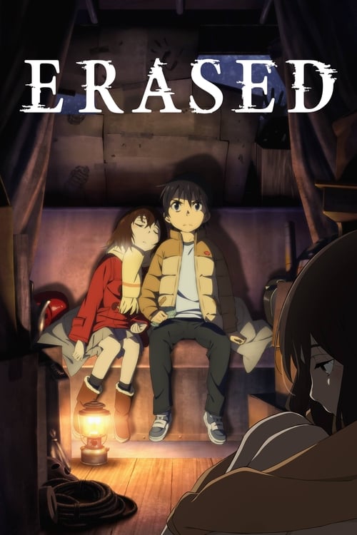 (English) ERASED