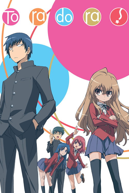 (English) Toradora!