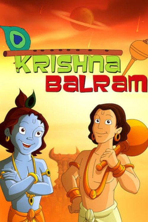 Krishna Balram (Netflix)