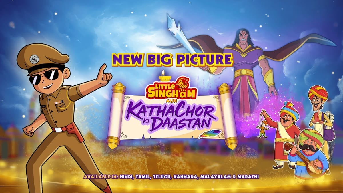 Little Singham Aur Kathachor Ki Daastan 