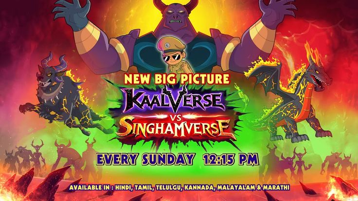 Little Singham: Kaalverse vs Singhamverse 3