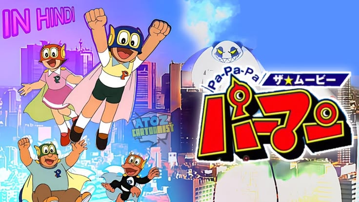 Pa-Pa-Pa The Movie Perman: Robotic Panda
