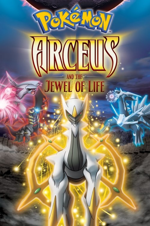 Pokemon Movie 12 - Arceus and the Jewel of Life