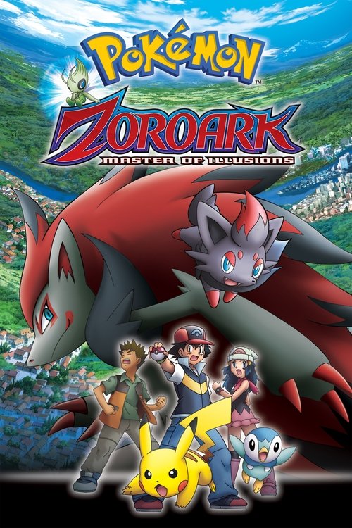 Pokemon Movie 13 - Zoroark: Master of Illusions