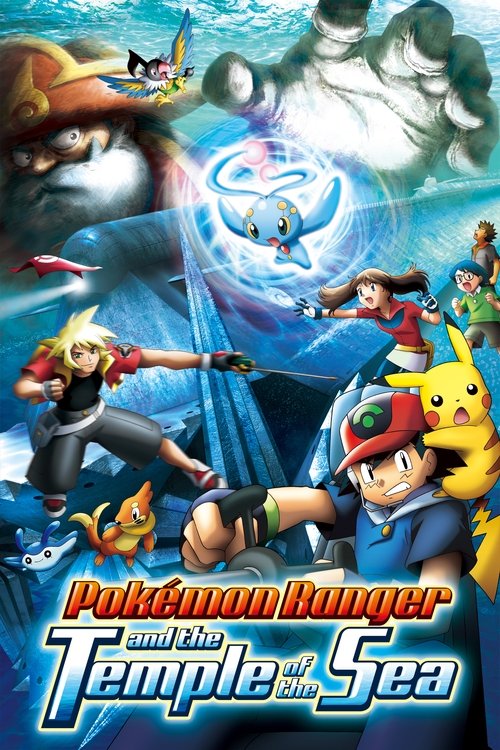 Pokemon Movie 9 - Pokémon Ranger and the Temple of the Sea 