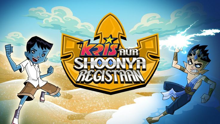 Roll No 21: Kris Aur Shoonya Registan