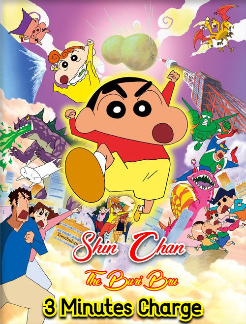Shin chan The Legend Called Buri Buri 3 Minutes  Charge