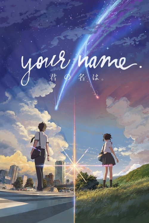 Your Name. 