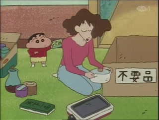 Crayon Shin Chan Season 1 Episode 57