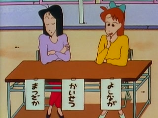 Shinchan Season 1 Episode 43